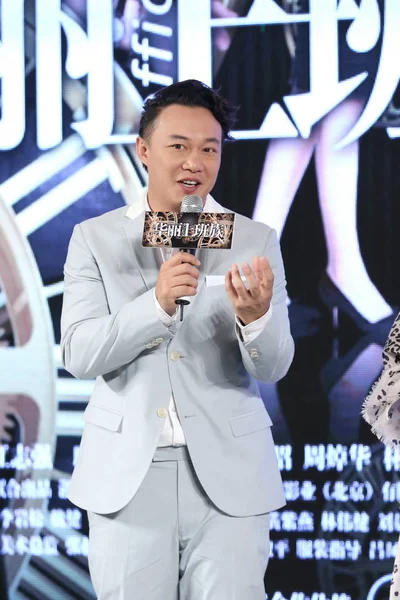 Cantante Actor Hong Kong Eason Chan Asiste Una Conferencia Prensa — Foto de Stock