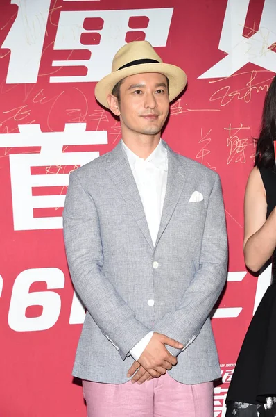 Κινεζική Ηθοποιός Huang Xiaoming Θέτει Στο Κόκκινο Χαλί Για Την — Φωτογραφία Αρχείου
