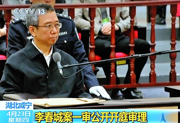Este Secuestro Televisivo Chuncheng Secretario Adjunto Del Comité Provincial Sichuan —  Fotos de Stock