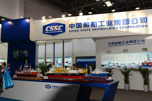 Beskåda Stativ Kina Statlig Shipbuilding Korporation Cssc Utställning Beijing Kina — Stockfoto