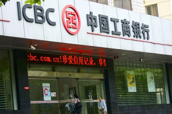 Kínai Betétesek Járni Fióktelepe Icbc Ipari Kereskedelmi Bank China Yichang — Stock Fotó