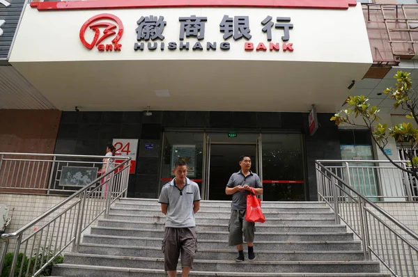 Ügyfelek Elhagyják Fióktelepe Huishang Bank Huaibei Város Keleti Chinas Anhui — Stock Fotó