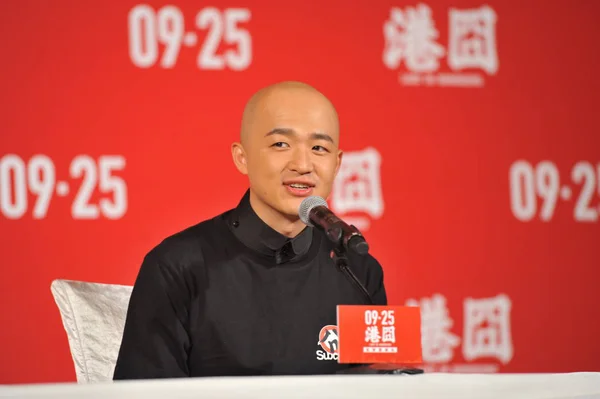 Chinese Actor Bao Beier Attends Press Conference His New Movie — Stock Photo, Image