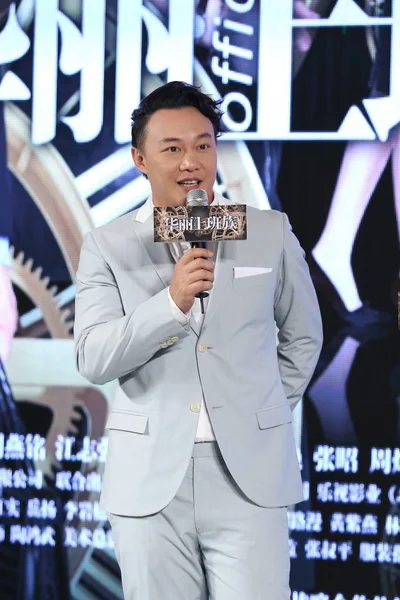 Hong Kong Sänger Und Schauspieler Eason Chan Bei Einer Pressekonferenz — Stockfoto