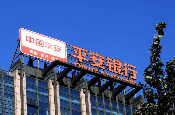Vista Uma Tabuleta Ping Bank Ping Insurance Grupo China Cidade — Fotografia de Stock