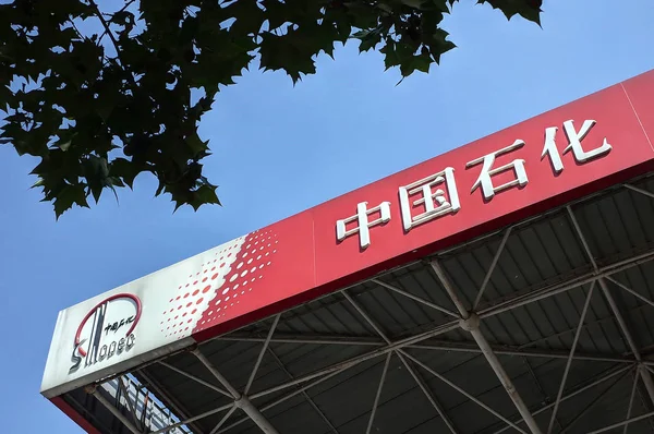 2016年8月28日 中国東部山東省江南市のシノペック 中国石油化学社 のガソリンスタンドの眺め — ストック写真