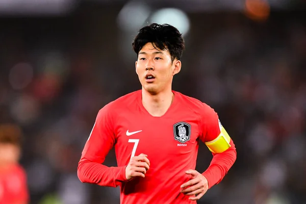 Sønn Heung Min Fra Sør Koreas Herrelandslag Fotball Reagerer Når – stockfoto