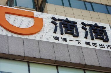View of a signboard of China's biggest ride-hailing company Didi Chuxing in Ji'nan city, east China's Shandong province, 28 August 2016 clipart