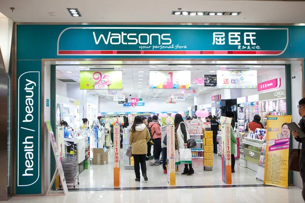 Clientes Compram Uma Loja Watsons Shopping Center Xangai China Março — Fotografia de Stock