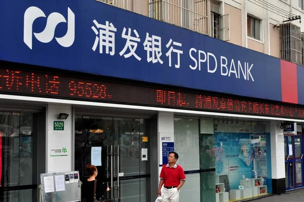 Los Peatones Pasan Por Una Sucursal Del Spd Bank Shanghai —  Fotos de Stock
