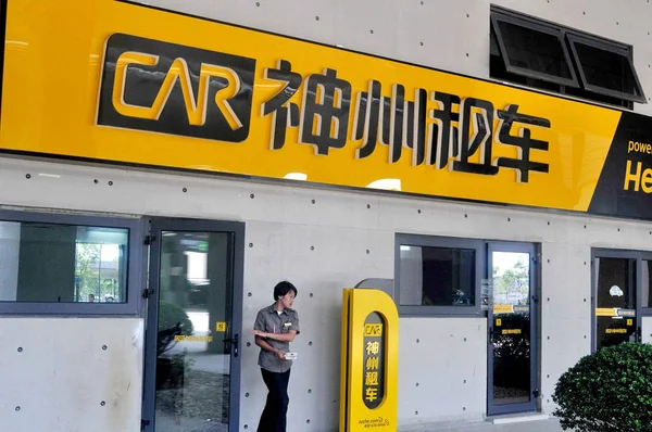 2013年7月20日 一名中国员工离开中国汽车租赁 中国汽车租赁 Car 位于中国上海的分公司的办公室 — 图库照片
