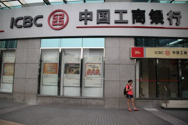 Kilátás Egy Ága Icbc Ipari Kereskedelmi Bank China Guangzhou Dél — Stock Fotó