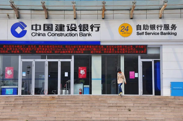 Egy Ügyfél Hagy Egy Ága Ccb China Construction Bank Rizhao — Stock Fotó