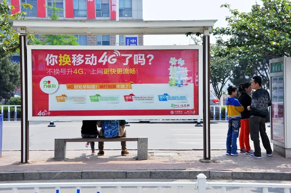 Advertisement Lte Networks China Mobile Seen Bus Station Rizhao City — Stock Photo, Image