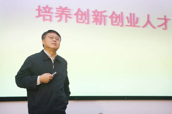 上海科技大学校长 中国前国家主席江泽民之子姜绵恒于2014年2月19日在中国上海上海科技大学举行会议时合影 — 图库照片