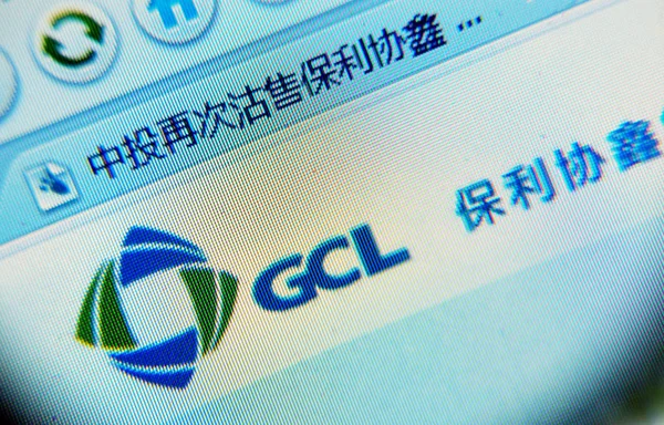 Ein Netizen Besucht Die Website Von Gcl Poly Tianjin China — Stockfoto