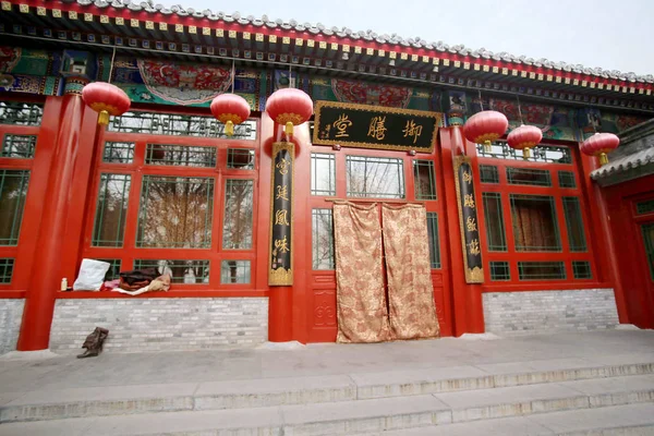 Imperial Court Club Även Känd Som Yushantang Drivs High End — Stockfoto