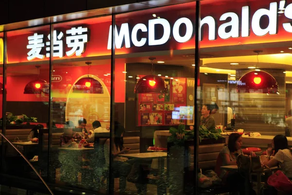 Clientes Comer Restaurante Fast Food Mcdonalds Cidade Nanjing Leste Província — Fotografia de Stock