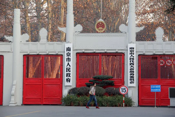 Pedestre Caminha Pelo Portão Governo Municipal Nanjing Pelo Comitê Permanente — Fotografia de Stock