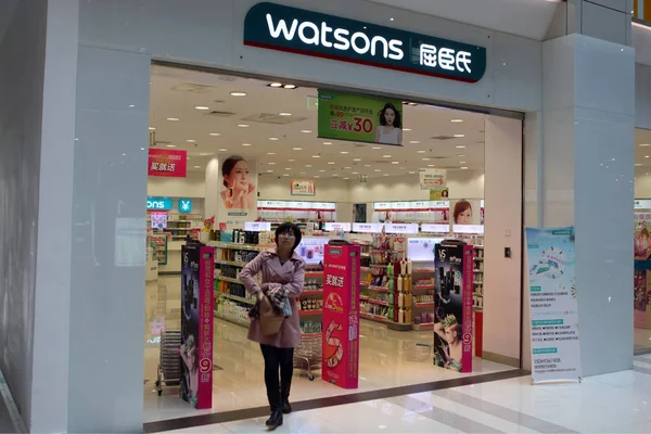 Cliente Deixa Uma Loja Watsons Shopping Center Cidade Rizhao Leste — Fotografia de Stock