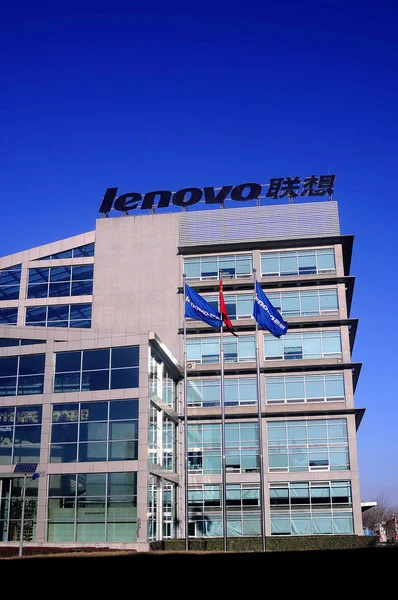 Uitzicht Het Hoofdkwartier Van Lenovo Group Peking China Januari 2013 — Stockfoto