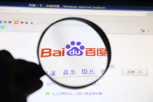 Čínský Netizen Prohlídne Internetovou Stránku Baidu Com Čtvrti Xuchang Střední — Stock fotografie