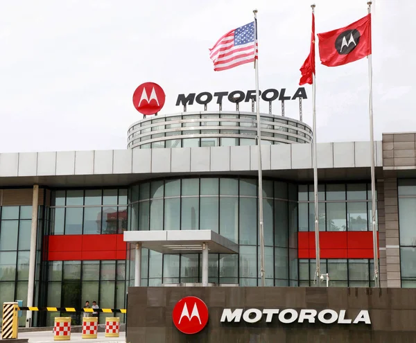 Вид Нанкін Центр Мобільності Motorola Місті Нанкін Східна Chinas Цзянсу — стокове фото