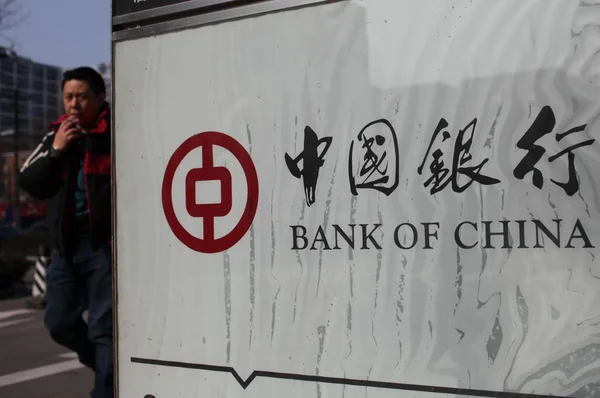 Egy Gyalogos Séta Múlt Egy Hirdetés Részére Part Ból Kína — Stock Fotó
