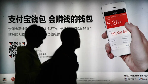 Pedestres Passam Por Anúncio Para Alipay Wallet Yuebao Alibaba Uma — Fotografia de Stock