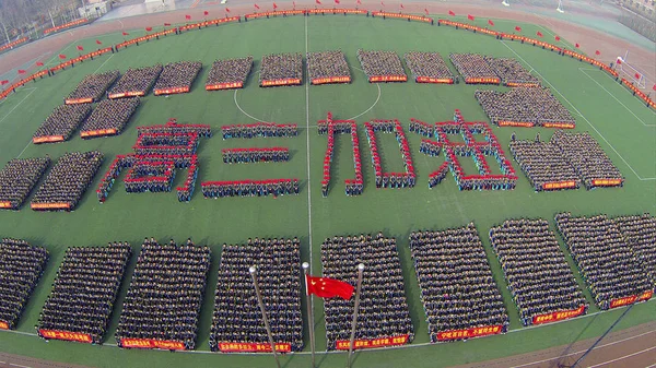 Les Jeunes Étudiants Chinois Prennent Part Rassemblement Masse Pour Préparer — Photo