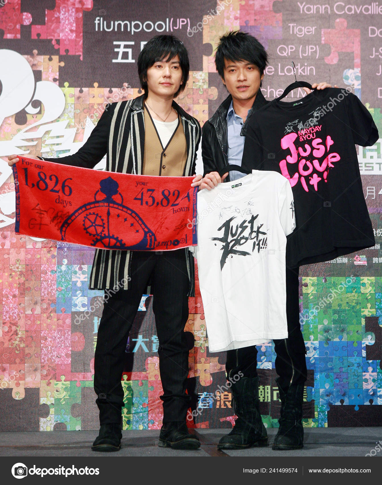 適切な Flumpool Band さかななみ 適切な Flumpool Band さかななみ