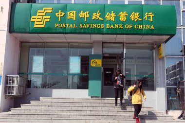 Customers leave a branch of Postal Savings Bank of China in Rizhao city, east Chinas Shandong province, 21 March 2014.    clipart