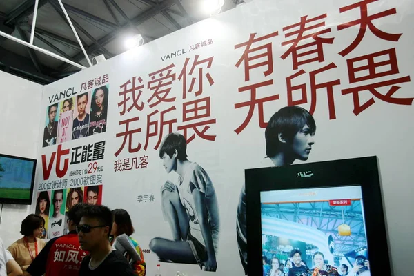 Los Visitantes Son Vistos Stand Vancl Durante 10ª China Digital — Foto de Stock