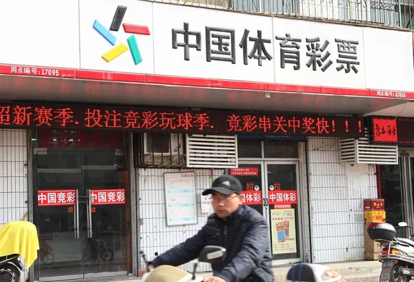 File Cycliste Passe Devant Bureau Vente China Sports Lottery Dans — Photo