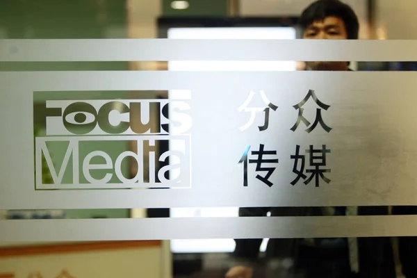 Ein Chinesischer Angestellter Hauptsitz Des Focus Media Company Shanghai China — Stockfoto