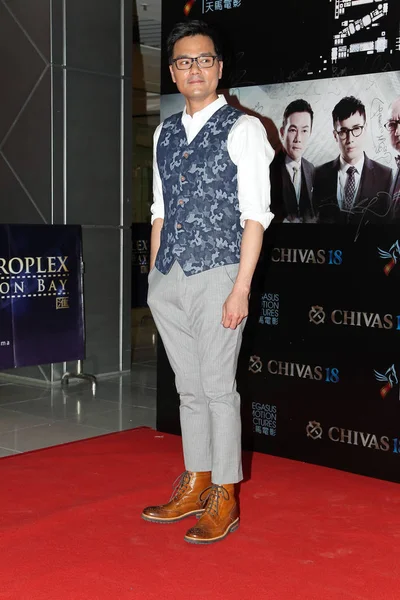 香港演员林家东2014年6月5日在中国香港为他的新片 Storm 举行首映式 — 图库照片