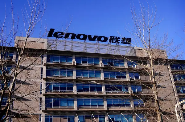 Widok Siedziby Grupy Lenovo Pekinie Chiny Stycznia 2013 — Zdjęcie stockowe