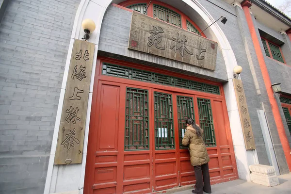 Ein Besucher Blickt Das Geschlossene Shanglinyuan Restaurant Beihai Park Beijing — Stockfoto