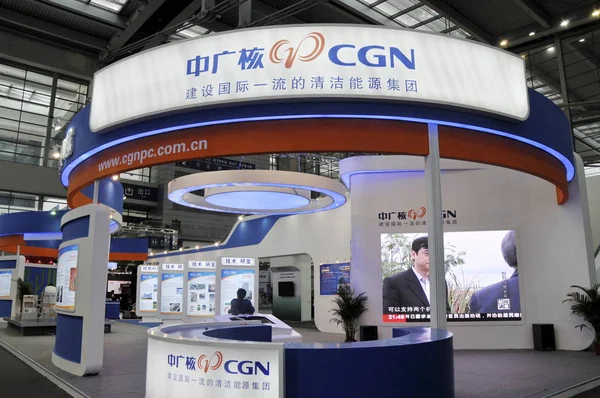 Representa Stand Cgn China General Nuclear Power Group Durante Exposición — Foto de Stock