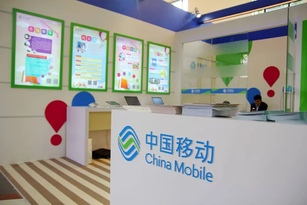 Tekintettel Stand Kína Mobile Során Kiállítás Shanghai Kína Április 2014 — Stock Fotó