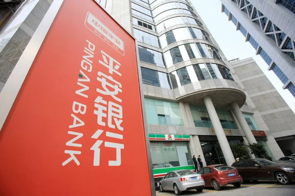 Vista Una Sucursal Ping Bank Shanghai China Marzo 2013 —  Fotos de Stock