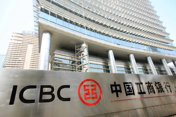 Вид Будівлю Шанхайського Філіалу Icbc Промисловий Комерційних Банк Китаю Фінансовому — стокове фото