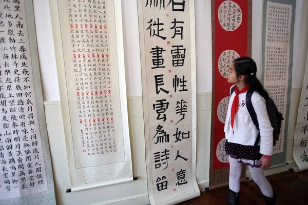 Joven Estudiante Obras Caligrafía Escuela Primaria Adjunta Shanghai Normal School —  Fotos de Stock