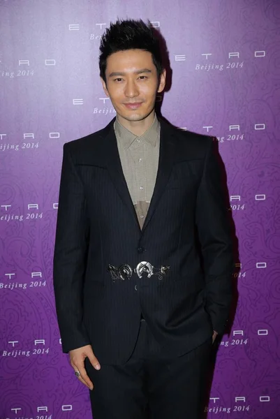 Chinese Actor Huang Xiaoming Poses Red Carpet Etro Lets Paisley — 图库照片