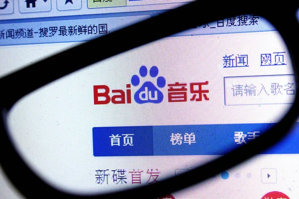 நகர Baidu Com யதளத 2013 — ஸ்டாக் புகைப்படம்