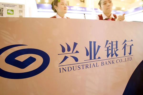 Medewerkers Worden Gezien Stand Van Industrial Bank Ltd Tijdens Een — Stockfoto