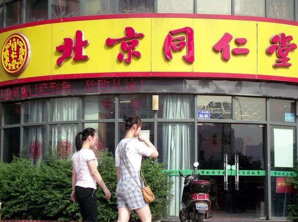 Pedestres Passam Por Uma Filial Empresa Beijing Tongrentang Farmácia Medicina — Fotografia de Stock