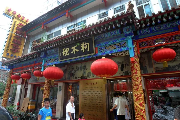 Pedestres Passam Por Restaurante Goubuli Pequim China Agosto 2013 — Fotografia de Stock