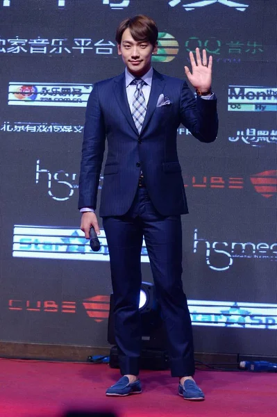 Cantante Actor Surcoreano Rain Waves Conferencia Prensa Para Concierto 2014 — Foto de Stock
