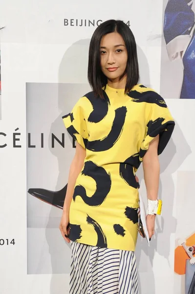 Chinese Actress Tian Yuan Poses She Arrives Celine 2014 Fall — Stock Photo, Image